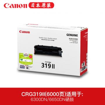   佳能/Canon_黑色硒鼓_CRG 319 II(大容量)