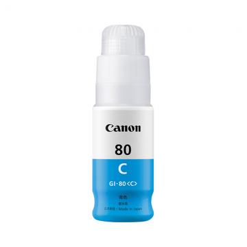 佳能（Canon）墨水GI-80 C 青色（适用G6080/G7080/GM4080/G5080/GM2080）