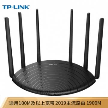   普联TP-LINK 仲夏夜之梦 TL-WDR7661 AC1900双频千兆无线路由器