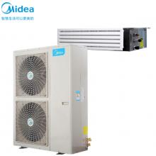 美的（Midea）KFR-140T2W/BP2N1-TR(E2)6匹风管机