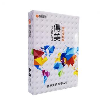 传美2010复印纸 A5 80G 500页/包（单位：包）