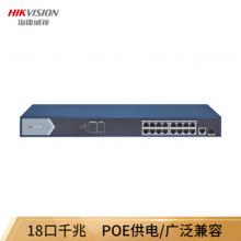 海康威视DS-3E0518P-E 16口千兆高功率POE交换机
