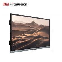 鸿合 HD-I8690E 86寸触控一体机（OPS:i5/8G/256GBSSD/含三年质保/安装调...