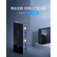 绿联/30357 KVM切换器 二进一出 黑色