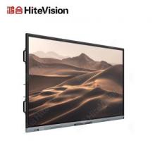 鸿合86英寸HD-86B0触控一体机(I5/8G/256GSSD/含高拍仪/黑板/音箱/多媒体讲台/...