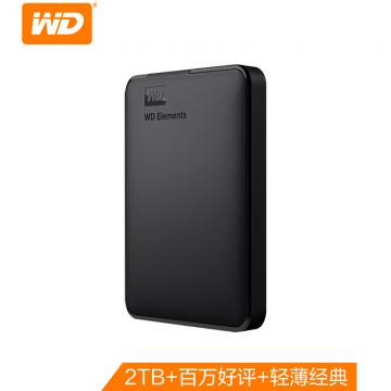 西部数据 WDBUZG0020BBK 移动硬盘2TB USB3.0