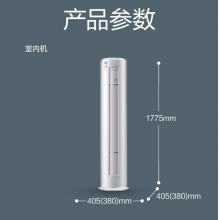 美的(Midea) KFR-51LW/BP3DN8Y-YA401(1)A 2匹冷暖变频柜机