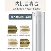 美的空调(Midea)KFR-51LW/BP3DN8Y-YA401(1)A 2匹冷暖变频柜机一级能效（含辅材）