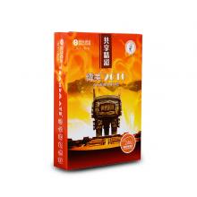 传美2000 复印纸 A4 80g 500张/包（单位：包）