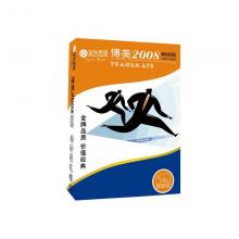 蓝光复印纸 A5 80G 500张/包 10包/箱 浅绿（单位：包）