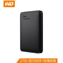 西部数据 WDBUZG0020BBK 移动硬盘2TB USB3.0