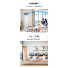 美的(Midea)KFR-72LW/BDN8Y-PA401(2)A 3匹冷暖变频柜机