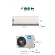 美的(Midea) KFR-50GW/BP3DN8Y-KW200(1) 分体套机 凡尔赛金 2匹冷暖变频挂机