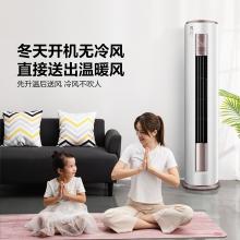美的(Midea) KFR-51LW/BP3DN8Y- YH200(1)2匹柜式冷暖变频