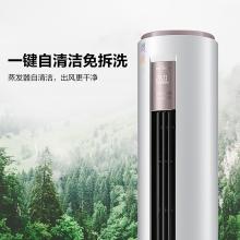 美的(Midea) KFR-51LW/BP3DN8Y- YH200(1)2匹柜式冷暖变频