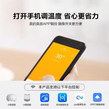 美的(Midea) KFR-51LW/BP3DN8Y- YH200(1)2匹柜式冷暖变频
