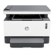 惠普（HP）Laser NS MFP 1005c 智能闪充激光多功能一体机 打印复印扫描（一年送修）