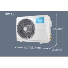 美的(Midea) KFR-51QW/BP3DN8Y-D(2) 2匹冷暖变频天花机
