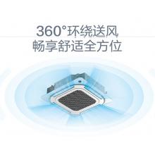 美的(Midea) KFR-51QW/BP3DN8Y-D(2) 2匹冷暖变频天花机