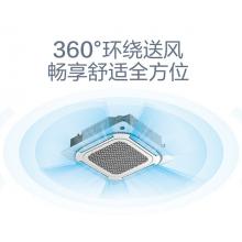 美的(Midea) KFR-120QW/BP2SDN8Y-D(2)-W 5匹冷暖变频天花式无风感空调