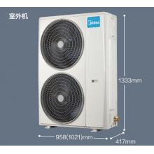 美的(Midea) KFR-120QW/BP2SDN8Y-D(2)-W 5匹冷暖变频天花式无风感空调