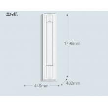 美的(Midea) KFR-51LW/BDN8Y-YC301(1)A 2匹冷暖变频柜机套机 极地白 美的