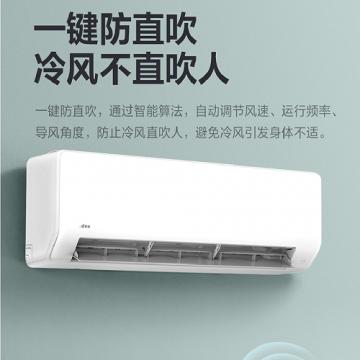 美的(Midea) KFR-50GW/G1-1 2匹冷暖变频挂机一级能效 