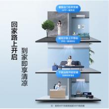 美的5匹变频冷暖空调 KFR-120T2W/BP2N1-TR(E2) 含安装及辅材