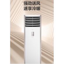 美的(Midea) KFR-120LW/BSDN8Y-PA401(2)A 5匹冷暖变频柜机二级能效（含辅材）