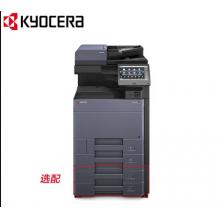 京瓷（KYOCERA）TASKalfa 2554ci A3彩色数码复印机（配置双面输稿器、双面器、双纸盒  专用工作台、三年质保）