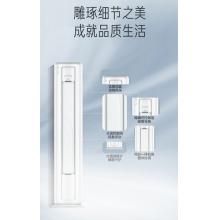 美的(Midea) KFR-72LW/BDN8Y-YC301(1)A 3匹冷暖变频机套机（含辅材）