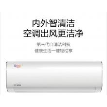 美的(Midea)KFR-26GW/BP3DN8Y-PG100(1) 1匹一级能效变频冷暖壁挂机