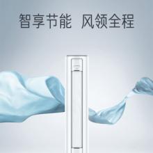 美的(Midea) KFR-72LW/G2-1S 3匹冷暖变频柜机套机 极地白