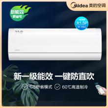 美的(Midea) KFR-35GW/BP3DN8Y-YA102(1) 1.5匹分体套机 极地白（含辅材）