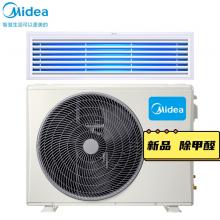 美的（Midea）KFR-72T2W/B3DN1-SJ(1) 3P冷暖变频风管机（含安装辅材）