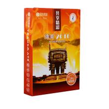 传美2010复印纸 A5 80G 500页/包（单位：包）