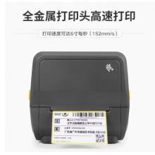 斑马 ZD888T 桌面条码打印机 热转印 黑色