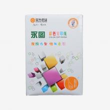 永图彩色复印纸 A5 80G 粉色 500张/包 单包装