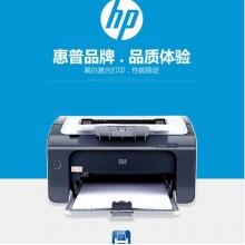 惠普 LaserJet Pro P1108 A4黑白激光打印机 
