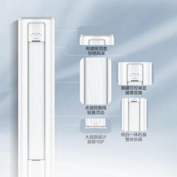 美的(Midea) KFR-72LW/G2-1 3匹冷暖变频柜机一级能效 套机 极地白