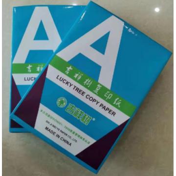 惠悦复印纸 A4/80G 500张/包 5包/箱（单位：包）