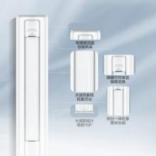 美的(Midea) KFR-72LW/G2-1 3匹冷暖变频柜机一级能效 套机 极地白