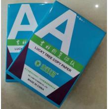 惠悦复印纸 A4/80G 500张/包 5包/箱（单位：包）