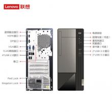 联想 扬天M460 台式机主机（i5-10400/16G/1TB+256GSSD/DVD/质保三年） 单位：台