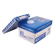 蓝光复印纸 A3 80G 500张/包 5包/箱 彩色纸（单位：包）
