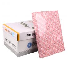 博之源复印纸 A3 80G 500张/包 5包/箱（单位：包）