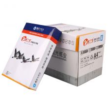 博之源复印纸 A4 80G 500张/包 5包/箱（单位：包）