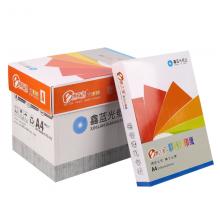 博之源复印纸 A4 80G 500张/包 5包/箱 彩色 (单位：包)
